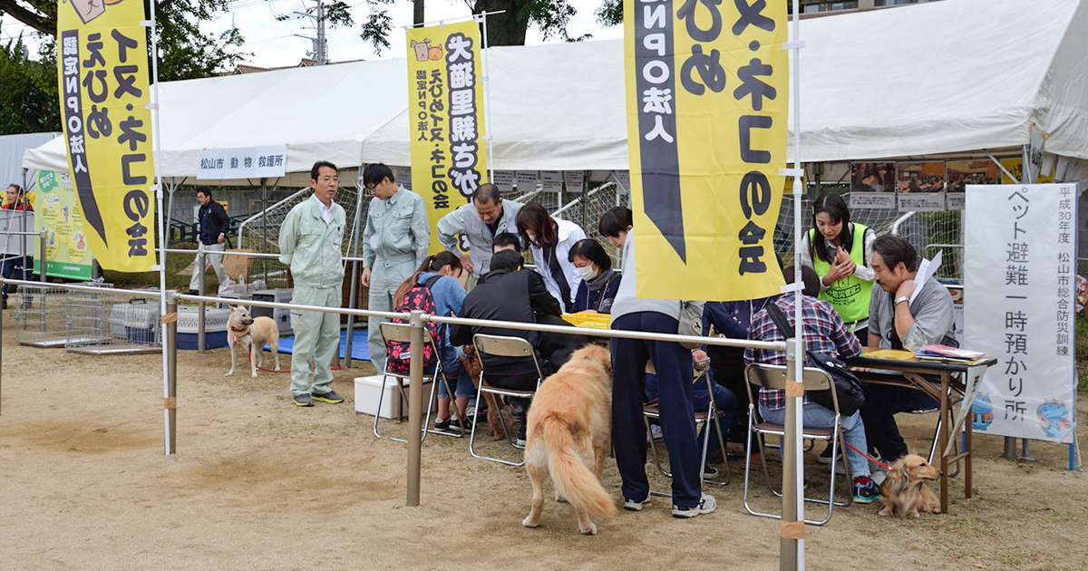 認定特定非営利活動法人 えひめイヌ・ネコの会