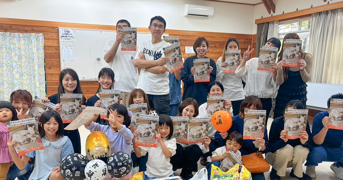 特定非営利活動法人 Wellbeing