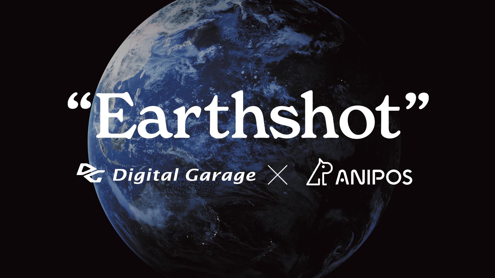 Earthshot Catalog | Digital Garage